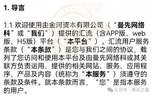 “胜虎”的六位数QQ、“张耀东”的特种兵人设——金河资本狗推团伙大起底！凌晨3点境外邮箱投诉？小编素材库里还躺着两位受害者的完整聊天记录！