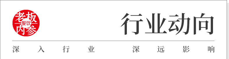 和20+位大佬聊过后,我发现重庆火锅逆袭史才是顶级爽文(1) 和20+位大佬聊过后,我发现重庆火锅逆袭史才是顶级爽文(1)