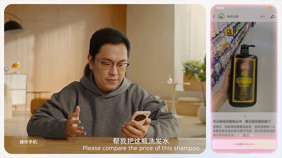 被抵制的“豆包手机”,断了谁的财路?(11) 被抵制的“豆包手机”,断了谁的财路?(11)