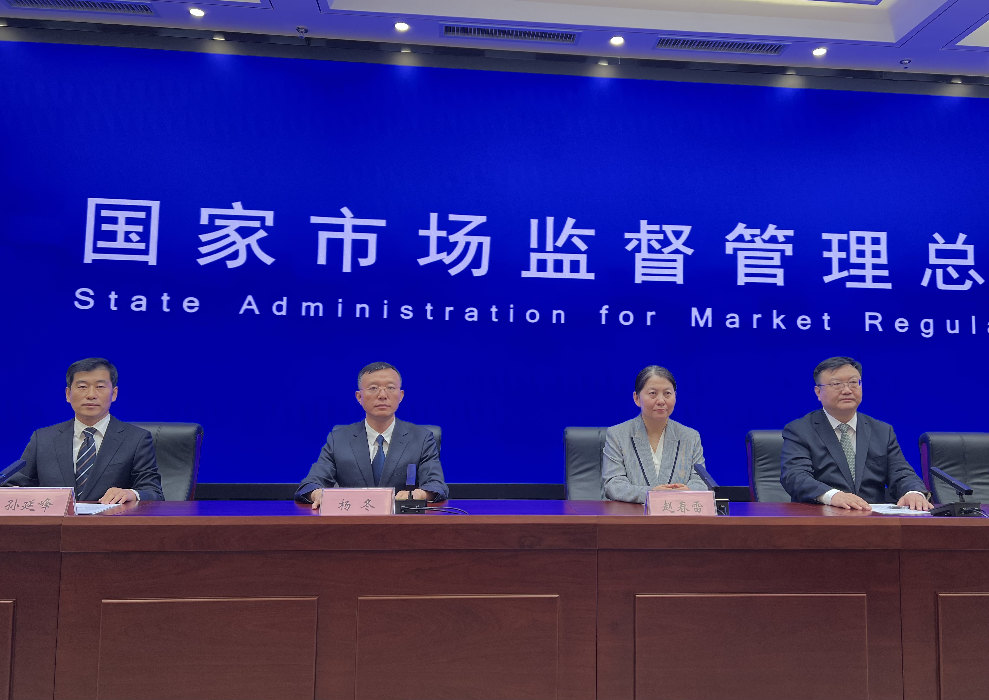 破除四类卡点堵点  市场监管总局专项行动取得阶段性成效