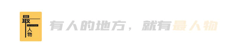 10年了,郭敬明圈的钱,还没花完(1) 10年了,郭敬明圈的钱,还没花完(1)