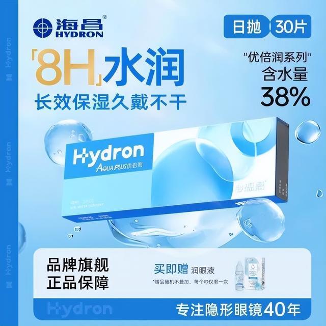 国货美瞳品牌的“拼多多速度”:10天测款,30天卖爆,4年30倍增长(2) 国货美瞳品牌的“拼多多速度”:10天测款,30天卖爆,4年30倍增长(2)