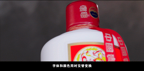 亲历茅台打假办鉴酒翻车，线上的飞天还敢买吗？(4)