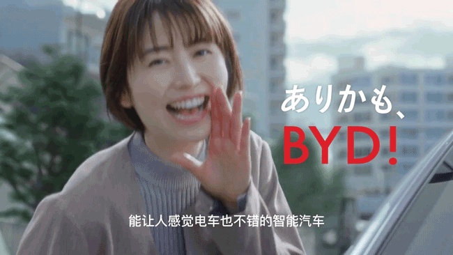 如此“鸡肋”的日本汽车市场，比亚迪为何要死磕？(7)