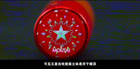 亲历茅台打假办鉴酒翻车，线上的飞天还敢买吗？(3)