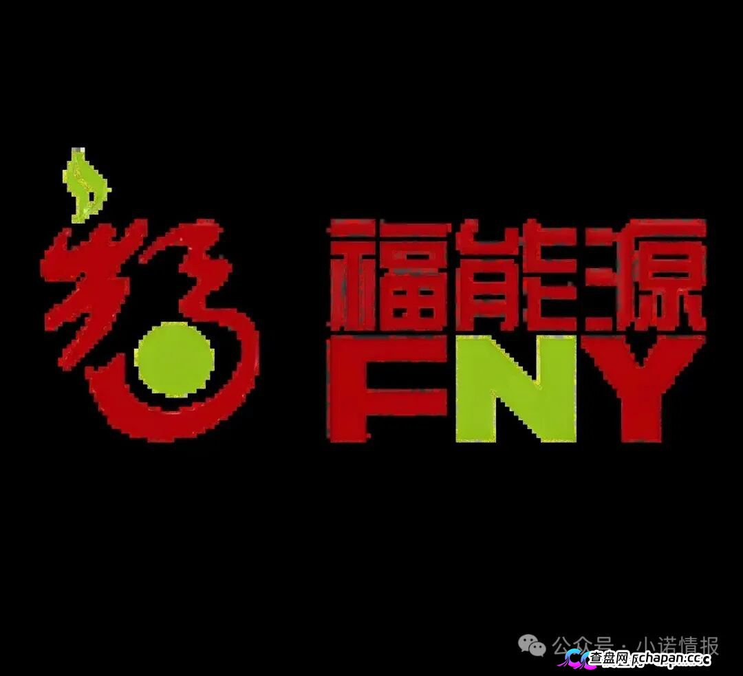 省检不合格！福能源牌林蛙油红景天片铅、总砷超标，购买者注意