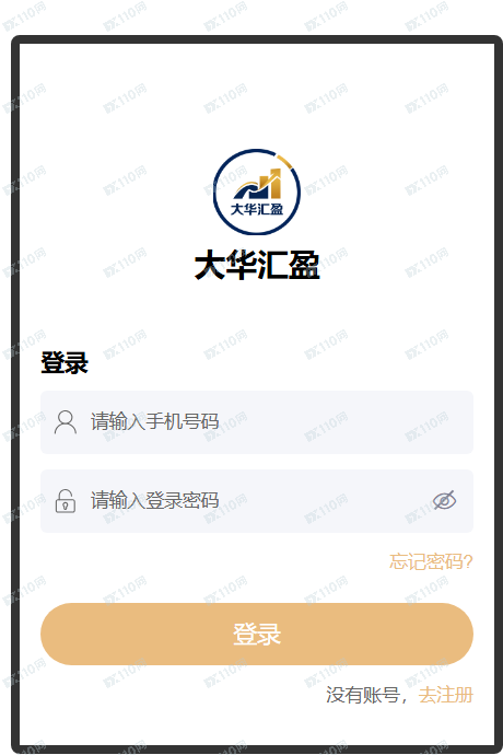 小心大华汇盈资金盘，喊单跟单诈骗