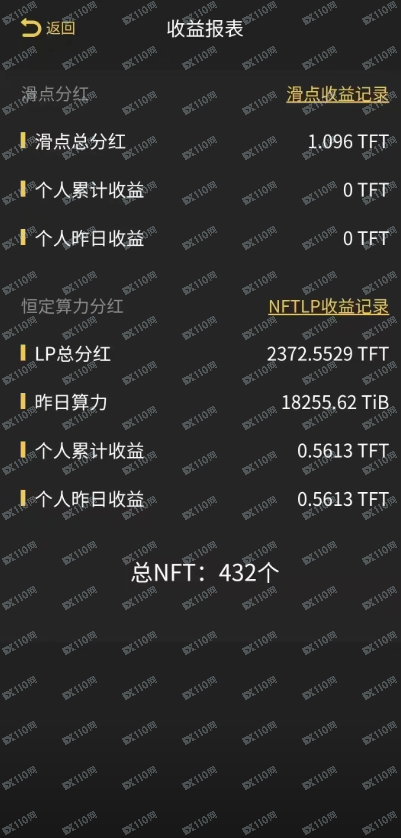 被币圈诈骗20万,别信暴富神话!(5) 被币圈诈骗20万,别信暴富神话!(5)