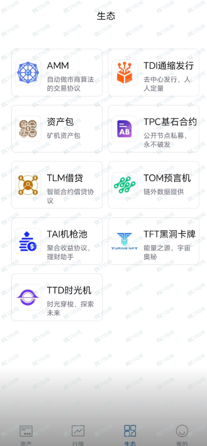 被币圈诈骗20万，别信暴富神话！