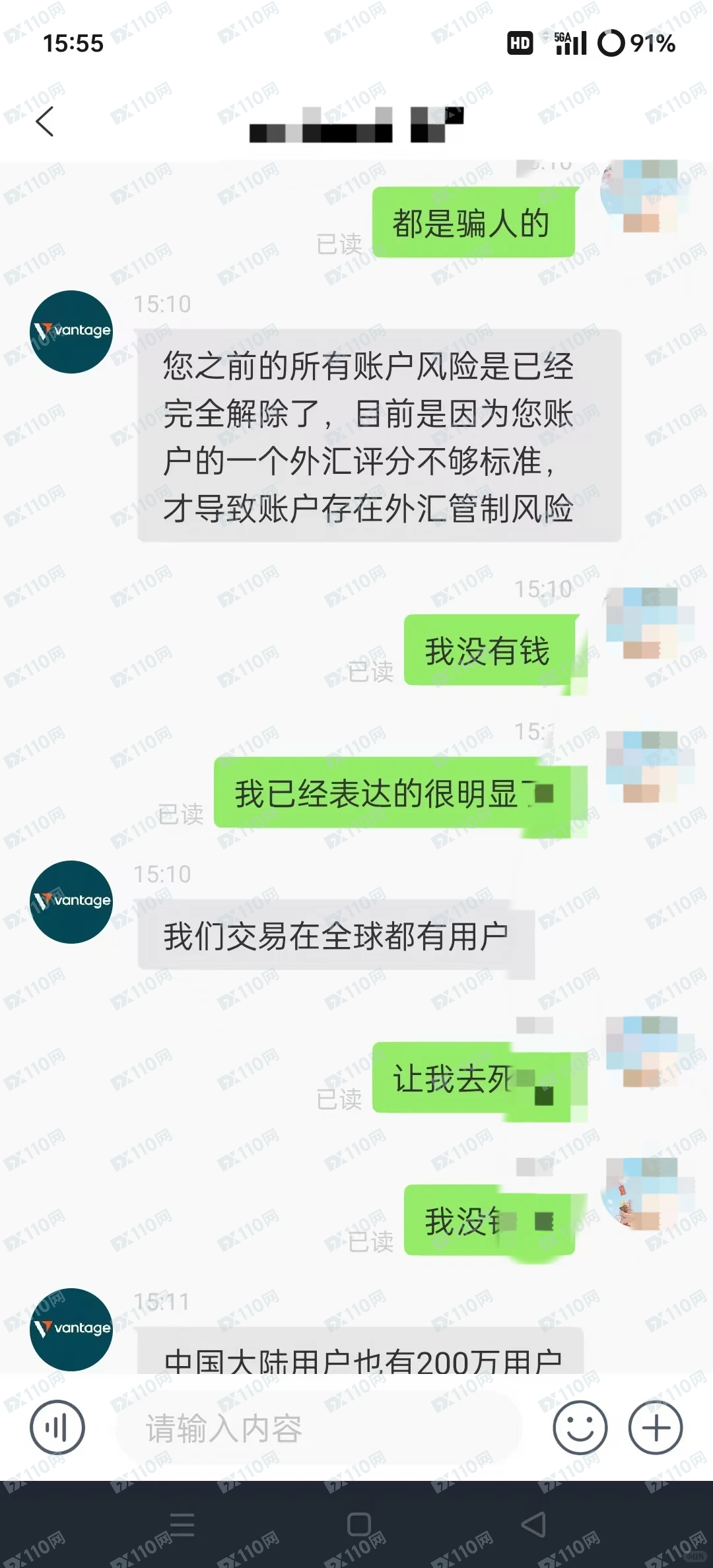 被这个假冒Vantage骗了，大家注意警惕！