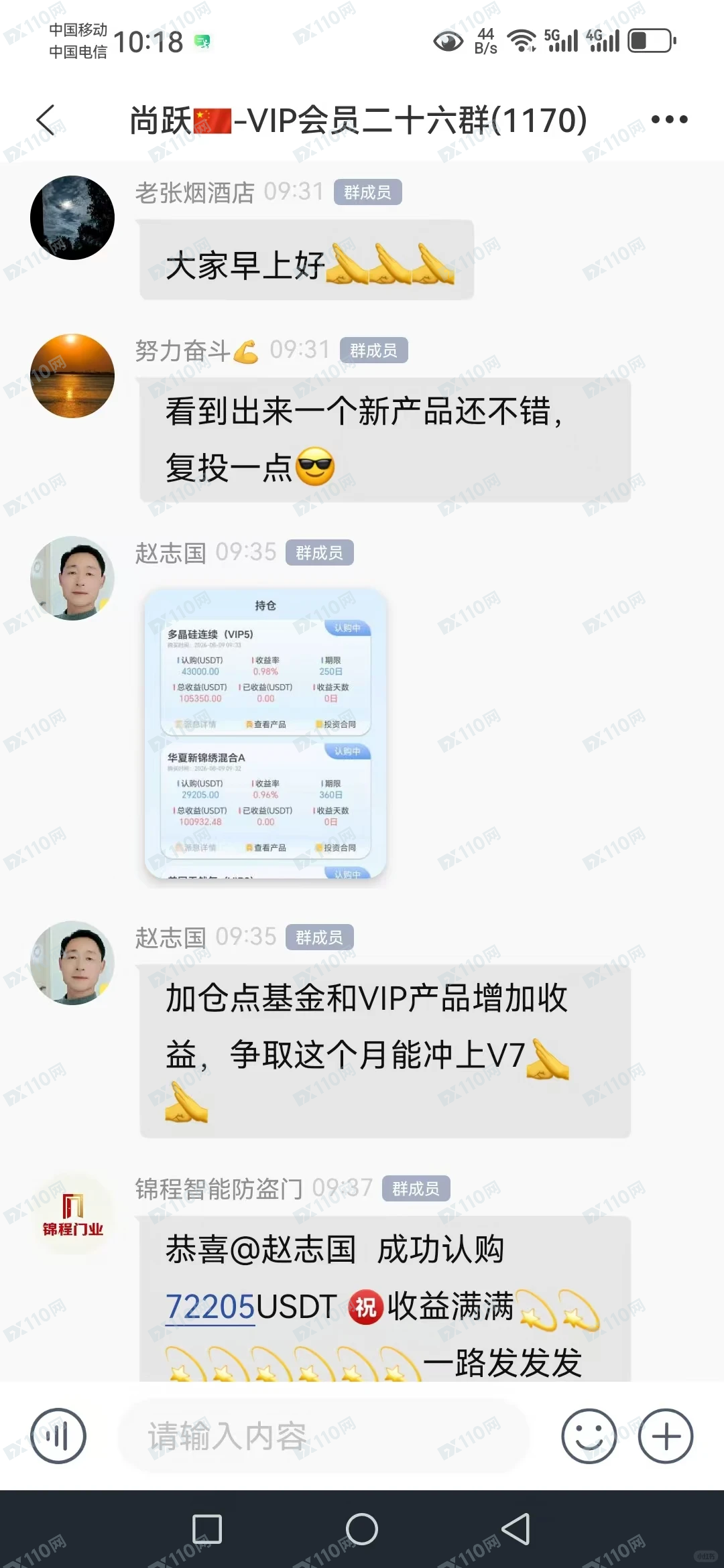 警惕“先骗感情再骗钱”的杀猪盘套路，远离RALLYVILLE MARKETS平台！