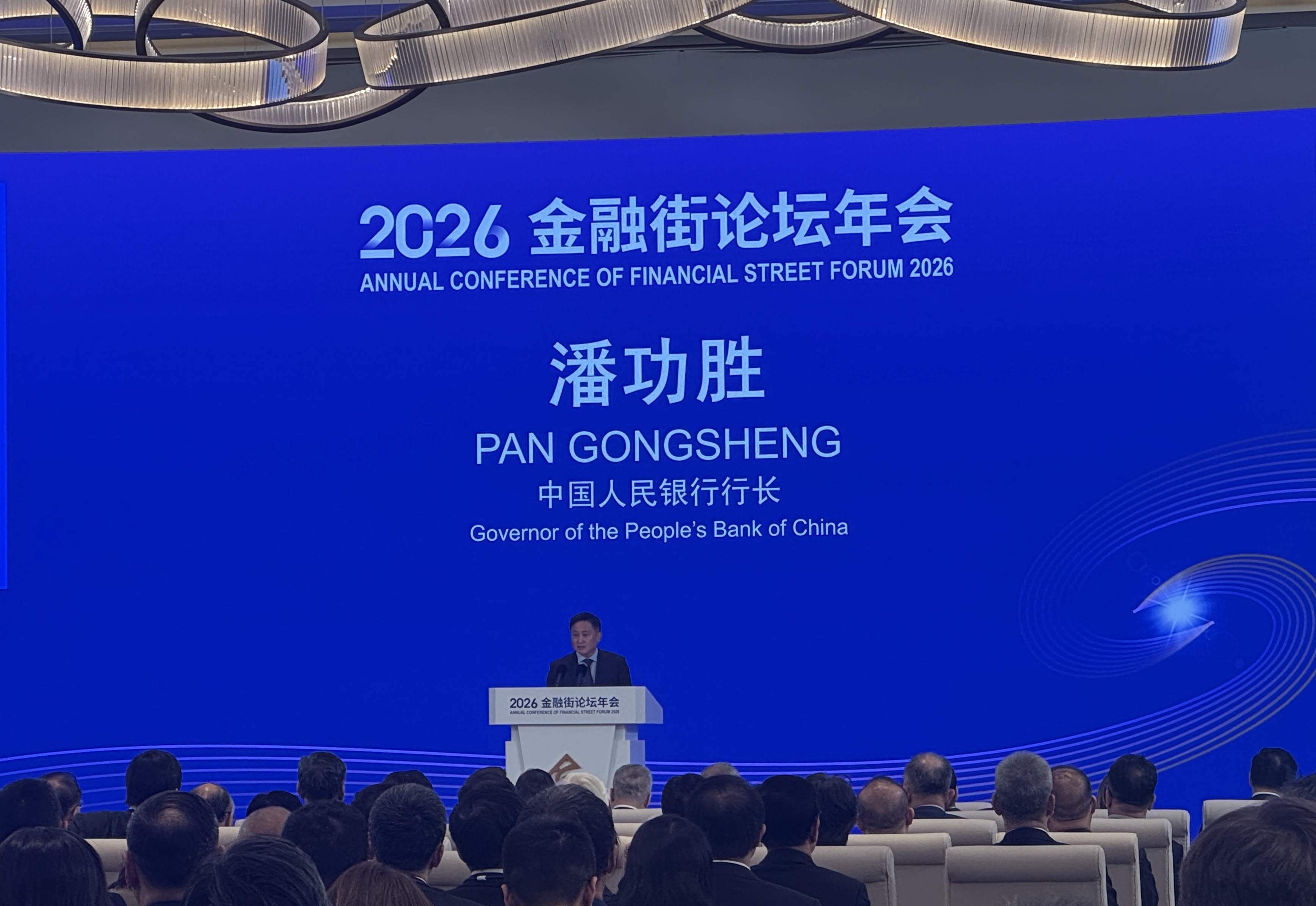 潘功胜最新发声，将出台多项政策措施！