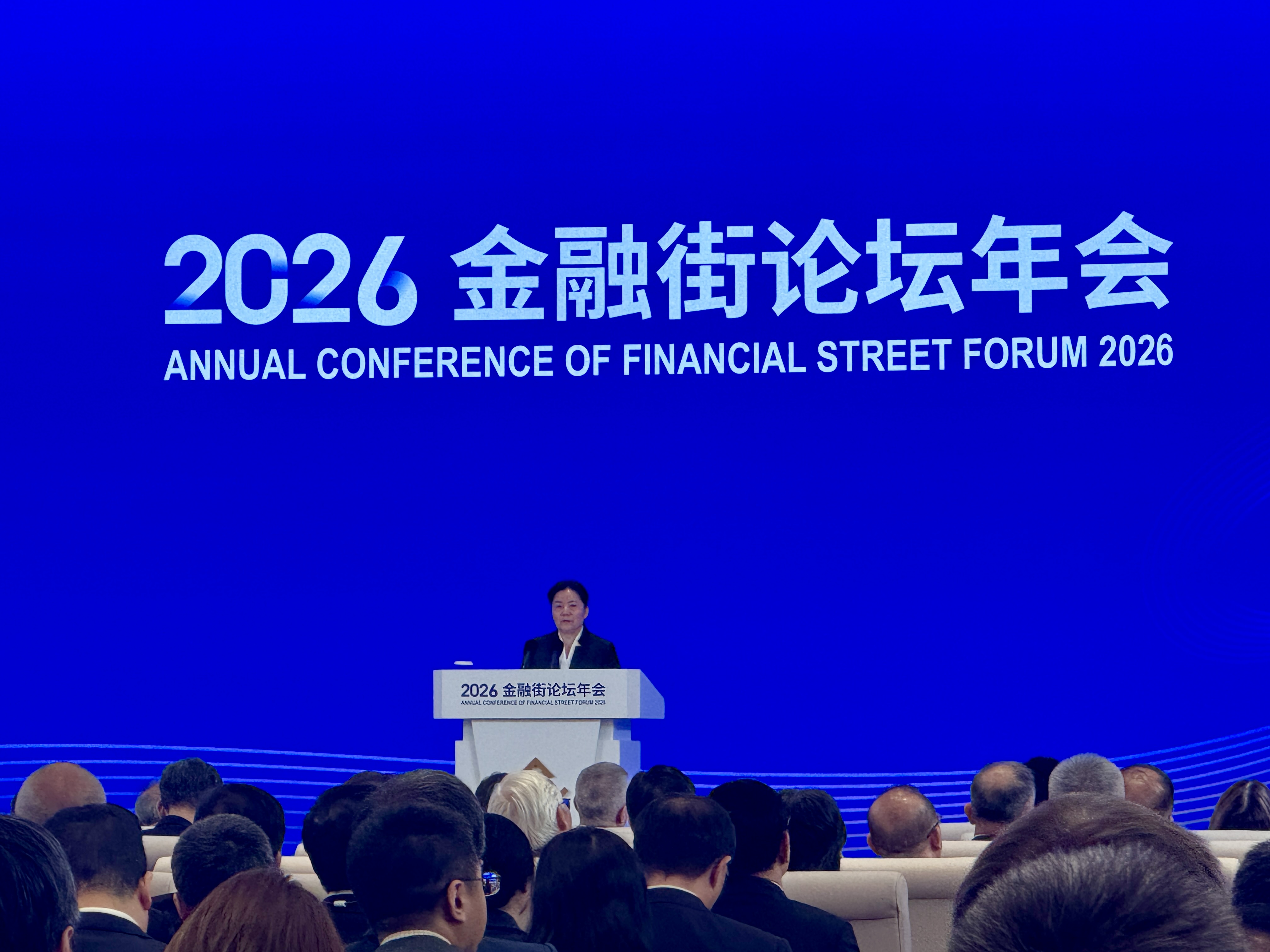 金融监管总局：加力推动中国银行业保险业转型升级