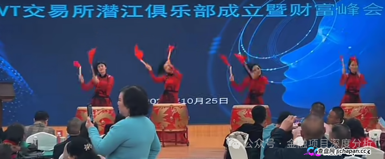 紧急预警!德信资本VT交易所底牌曝光:顶着“跟单理财”的头衔,干着内部控评吸血的鑫慷嘉重启勾当!(1) 紧急预警!德信资本VT交易所底牌曝光:顶着“跟单理财”的头衔,干着内部控评吸血的鑫慷嘉重启勾当!(1)