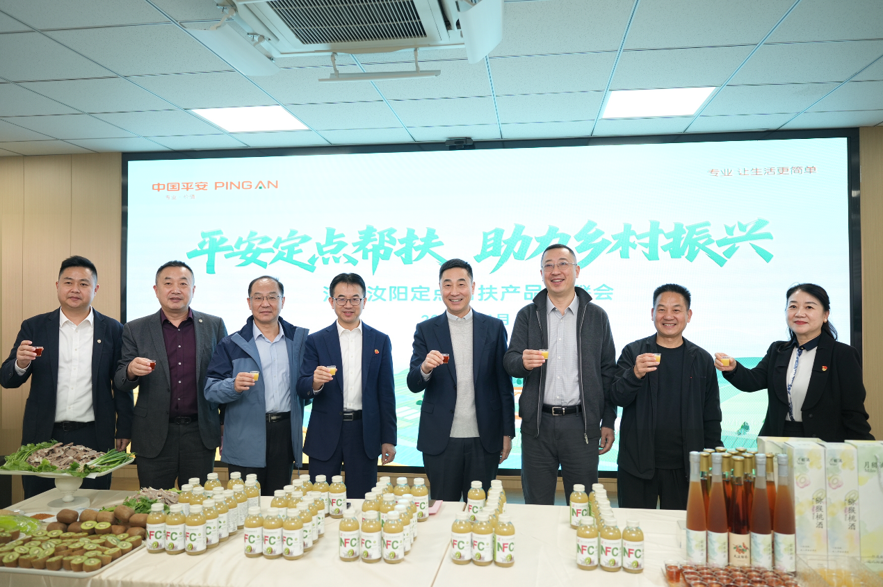 陪伴式帮扶进入第二年 平安金服、平安科技推动“杜仲羊”产业科技再升级(2)