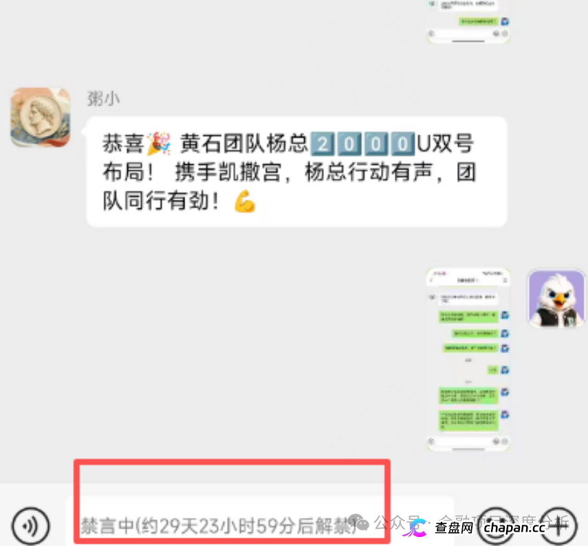 紧急预警！凯撒宫底牌曝光：顶着“零撸秒到”的头衔，干着冻结账号逼交解冻费的勾当！(2)