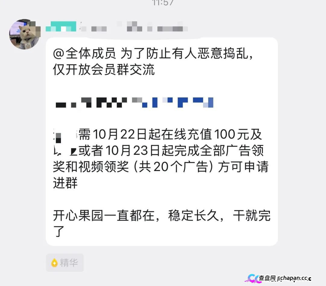 跑路了!这7个平台全是资金盘,马上崩盘收割,别再被骗了,赶紧远离!(2) 跑路了!这7个平台全是资金盘,马上崩盘收割,别再被骗了,赶紧远离!(2)