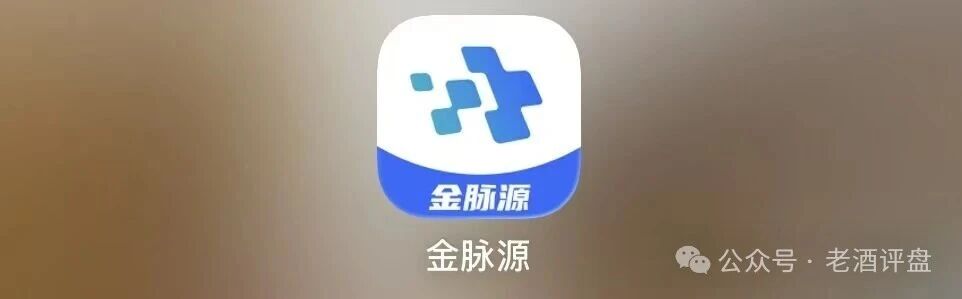 日化2.94%的“无损矿场”？金脉源APP高危，直推30%拉人头，USDT充值无监管(1)