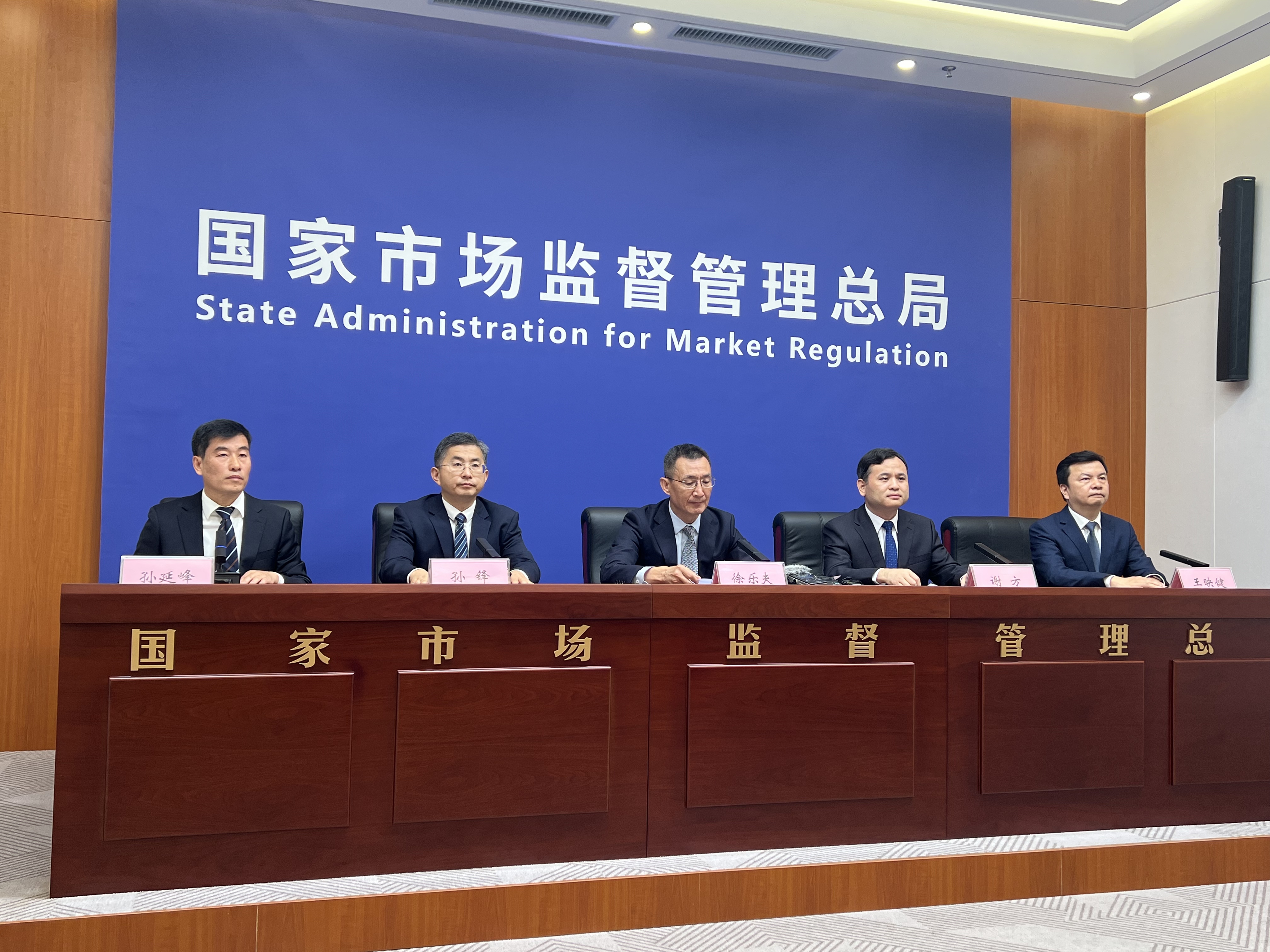 市场监管总局：将深入推进企业海外反垄断合规能力提升专项行动