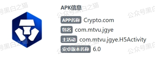 冒充“crypto”加密交易所快速收割韭菜，狗推聊天界面曝光，手段极其恶劣